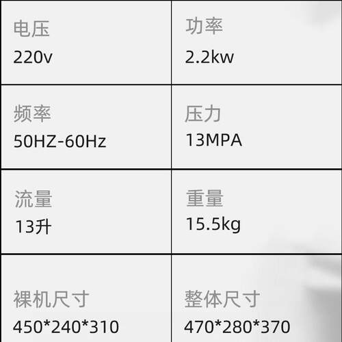 RY-6家用高压清洗22车7260V商用手式便携推式洗车机刷机泵机庭