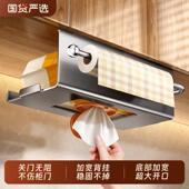 厨房湿巾收纳盒纸巾架子吊柜倒挂卫生纸盒收纳抹布纸挂架整体橱柜