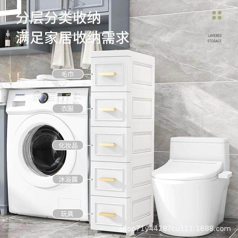 202030宽夹缝收纳窄柜生置物柜厨房储物面柜超卫间边柜2026