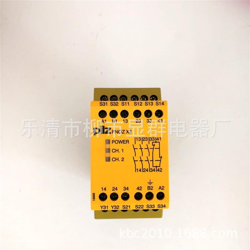 Pilz皮尔兹继电器PNOZX3订货号774318