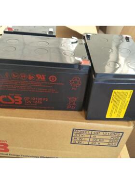 CSB蓄电池GP1272W HR1234WF2 HR1221W/12460/12V7.2Ah9ah5ah电池