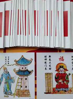 (图文搭配)文王八卦抽贴六十四卦详解挂具送红布袋白话文解释全套