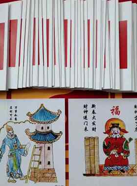 (图文搭配)文王八卦抽贴六十四卦详解挂具送红布袋白话文解释全套