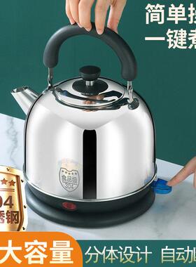 3L大容量304不锈钢电热水壶自动断电家用烧水壶煮水壶电水壶开水
