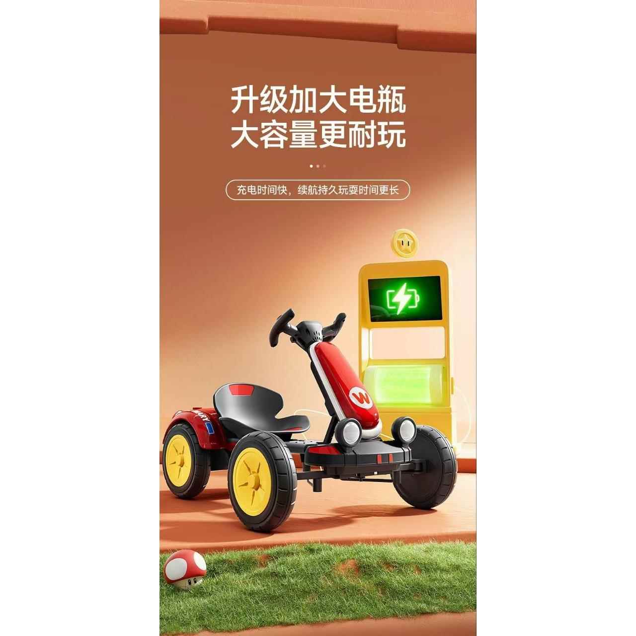 儿童电动卡丁车新款宝宝玩具车遥控漂移四轮小孩电瓶汽车子
