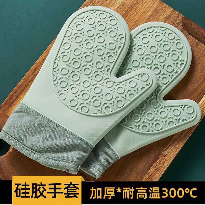 手套厨房隔热手套烤箱微波炉烘培手套耐高温防滑防烫硅胶手套