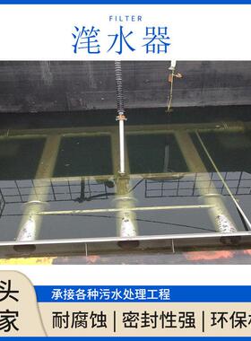 不锈钢浮筒式滗水器规格多样污水处理自动滗水装置