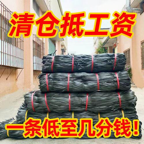 清仓捆竹子绑带竹架建筑玉米杆耐磨用外架绑扎带塑料扎绳工地