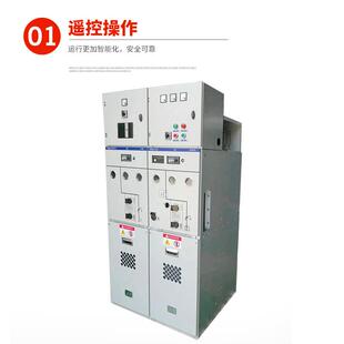 10体KVKVGTXGN-1235KV高海拔5000米专用固绝缘4环网柜2环保柜高压