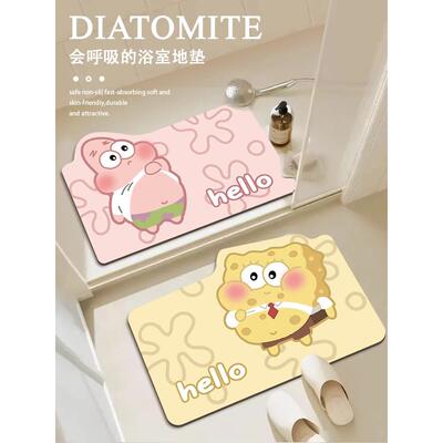 浴室地垫硅藻泥软吸水卡通垫子厕所卫生间防滑垫家用入户门垫脚垫