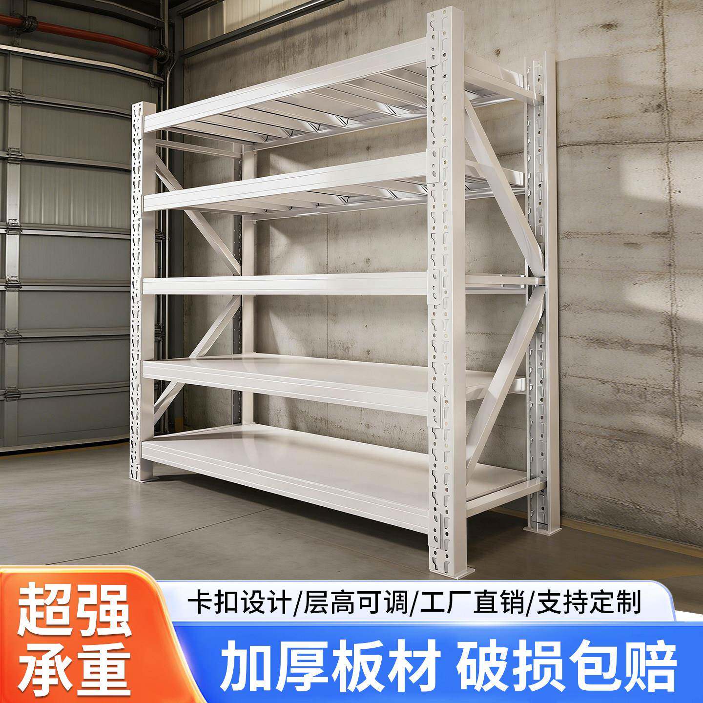 仓储货架多层置物架仓库快递超市杂物置物架重型超强承重碳钢铁架图片