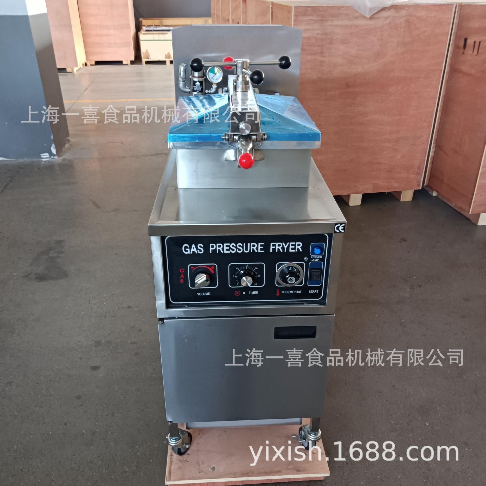 一喜厂家商用美式压力炸鸡炉25L立式炸炉出口 4头机MDXZ-25