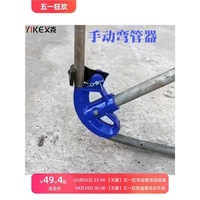 电动弯管器加重型大棚压弯方圆镀锌管弯管器卷圆弧形不锈钢折弯机