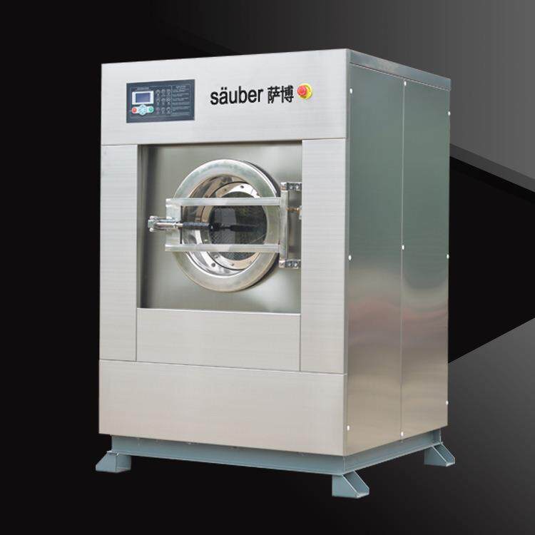 厂家供应20公斤工业全自动洗脱两用机商用洗衣机水洗设备