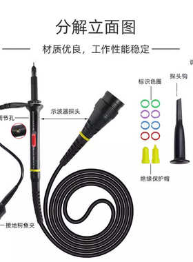 汉泰克示波器通用BNC探头PP80B PP150B PP200B探针表笔示波器探头