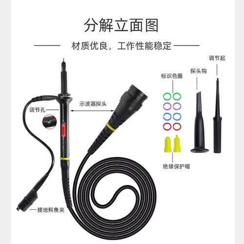 汉泰克示波器通用BNC探头PP80B PP150B PP200B探针表笔示波器探头