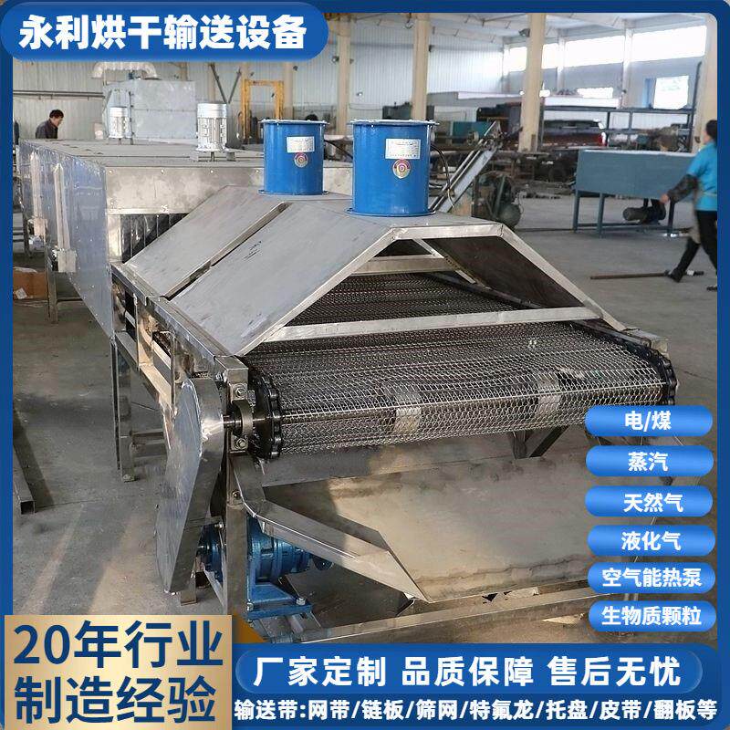 供应朱砂佛珠干燥机 热风枣核 坚果核不锈钢食品高温干燥设备厂家