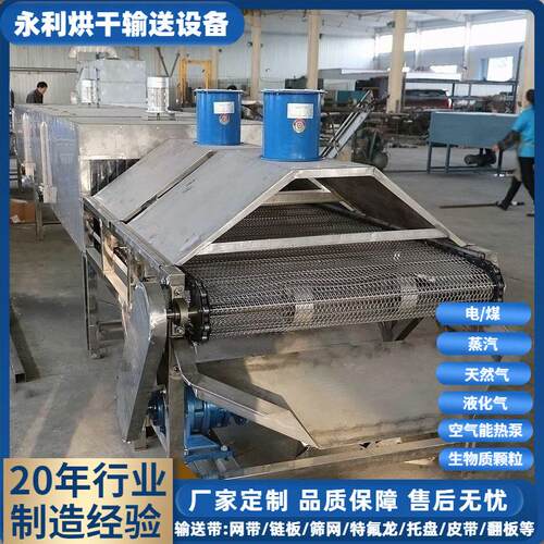 供应朱砂佛珠干燥机 热风枣核 坚果核不锈钢食品高温干燥设备厂家