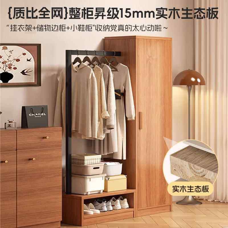 衣帽架落地卧挂室家YMV用衣架衣柜一体功中古风多能置物收架衣服