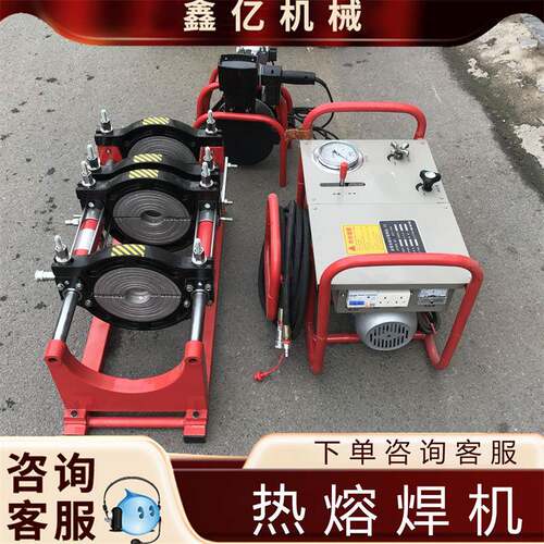 对接焊机双柱热熔机PE管半自动液压对焊机塑料管材热熔焊