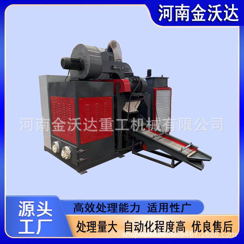 中小型平方线家用铜米机 电器线网线毛细线粉碎分选机 铜塑分离机