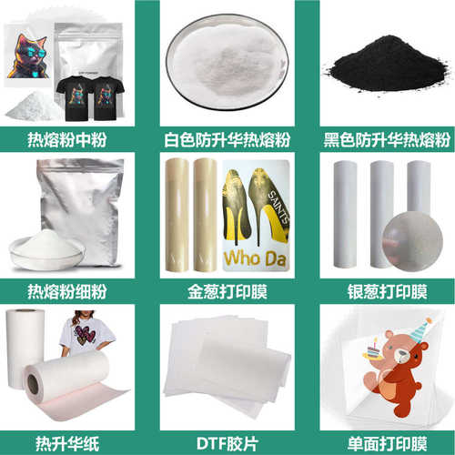 uv水晶标透明白底转印膜防水耐磨定制DTF烫金水晶标ab膜