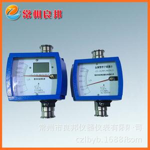 金属管浮子流量计LZZ-2550-500L刻度美观新型表头1寸卫生卡箍