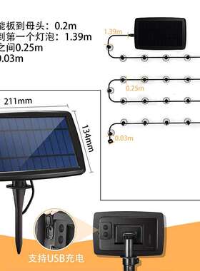 户外太阳能灯3W25灯LEDG40 庭院装饰照明灯泡节日氛围灯防水灯串