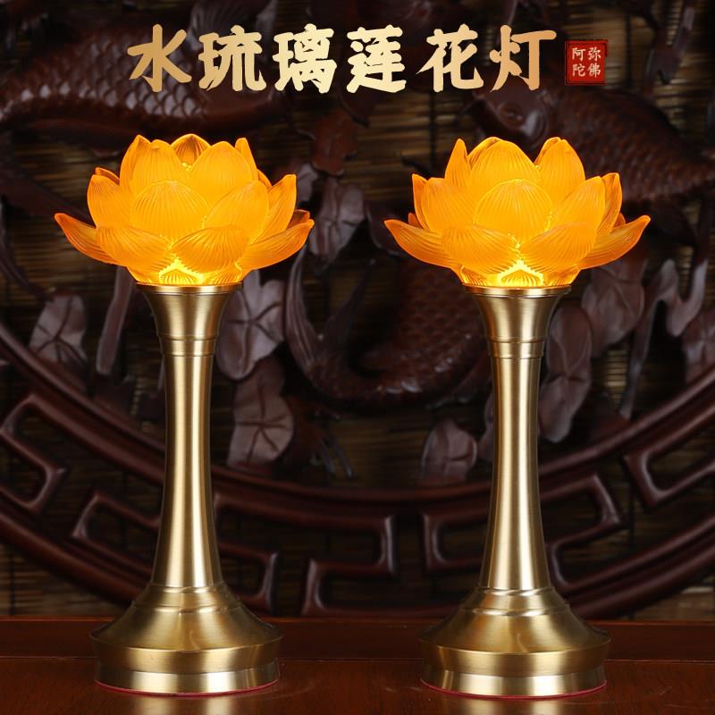 新款佛前琉璃莲花灯插电家用观音供灯佛灯LED七彩供佛长明灯 一对