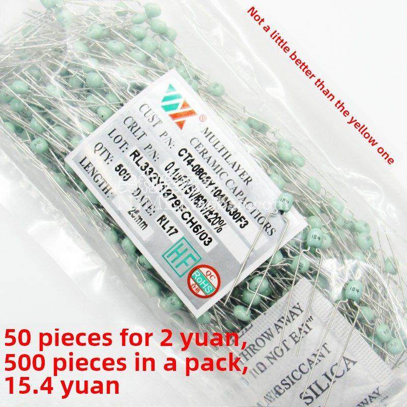 单片电容器ct4104 0.1Uf 100Nf 104m 63V 20% 5.08螺距绿色粉末大,电子元器件市场,电容器,淘宝优惠券,粉丝福利购,淘宝优惠卷