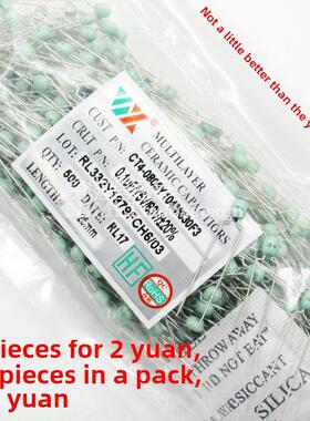 单片电容器ct4104 0.1Uf 100Nf 104m 63V 20% 5.08螺距绿色粉末大