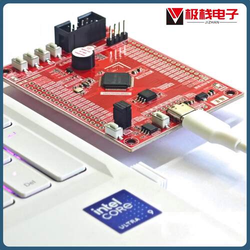 MSPM0G3507小系统板 TI MSPM0 MCU评估板 M0G3507SPMR开发板