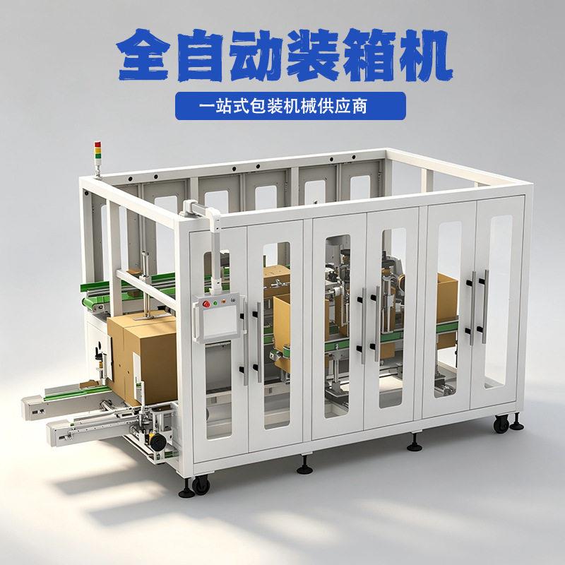 全自动立式开箱机 月饼/酒水/礼盒纸箱打包开封一体 全自动开箱机图片