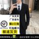 修身 男士 职业休闲四件套韩版 套装 面试毕业西服 春秋成人礼西装