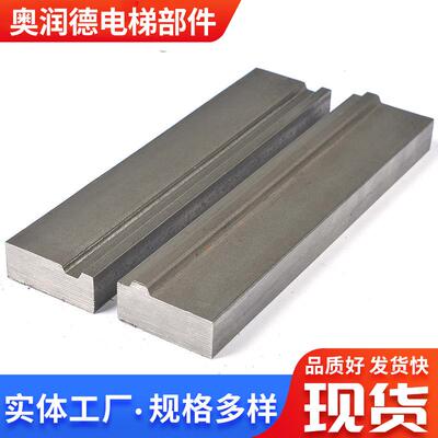 实力厂家 批量销售 机械零部件 热轧钢冷拔企口板 契口板库存