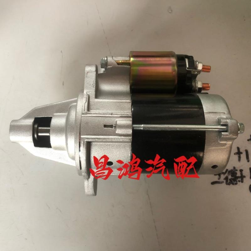 正品全新 老奥拓快乐王子都市贝贝江南TT起动机马达启动机配件