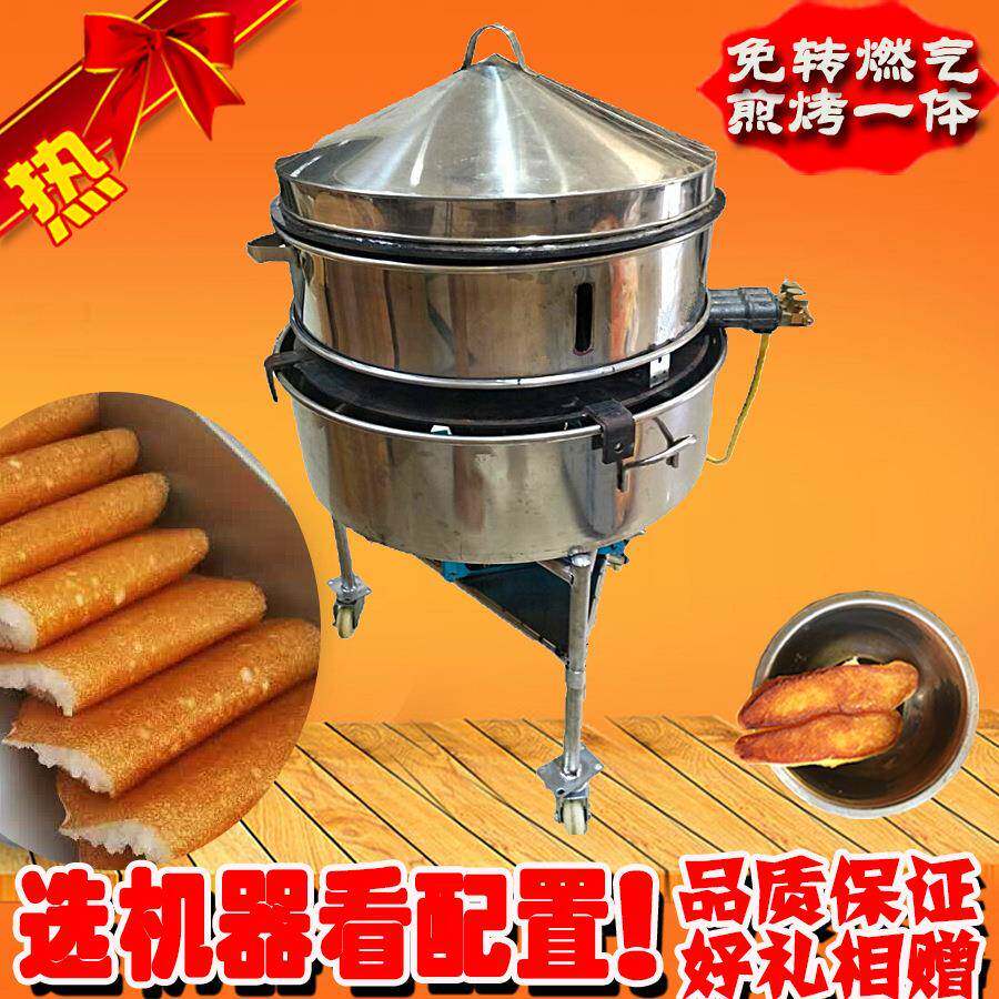 通康米粑发糕煎饺机蒸烤机全钢外观免转锅贴锅出溜烤饼锅巴馒头机