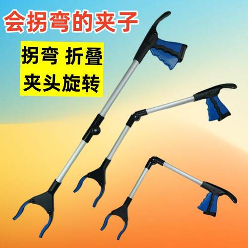 不弯腰捡垃圾夹子环卫工人捡东西长杆取物夹拾物器伸缩杆折叠