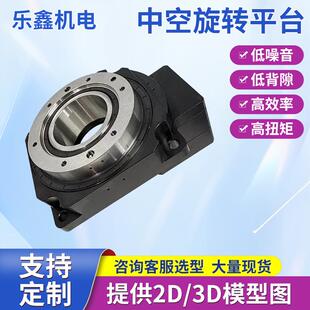 高精度中空旋转平台直驱DD马达转台大中空孔径用于激光焊接机器人