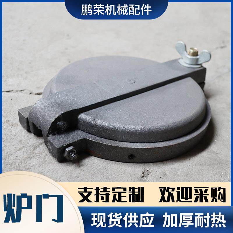 颗粒炉门厂家 工业锅炉配件规格齐全 铸铁生物质圆形炉门加工