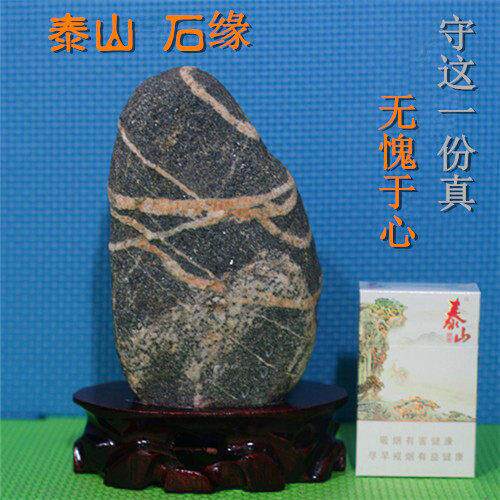 正宗泰山石天然原石镇宅泰山石敢当办公室家用室内小摆件补角靠山