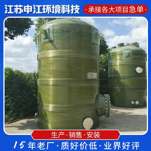 玻璃钢一体化污水处理设备立式卧式储罐化工罐玻璃钢污水储罐
