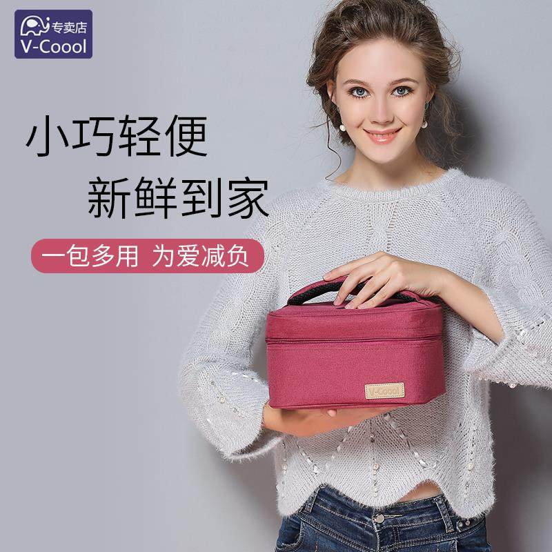 VCoool背奶包迷你冰包小号储奶便当母乳保鲜瓶蓝冰冷藏保温便携袋