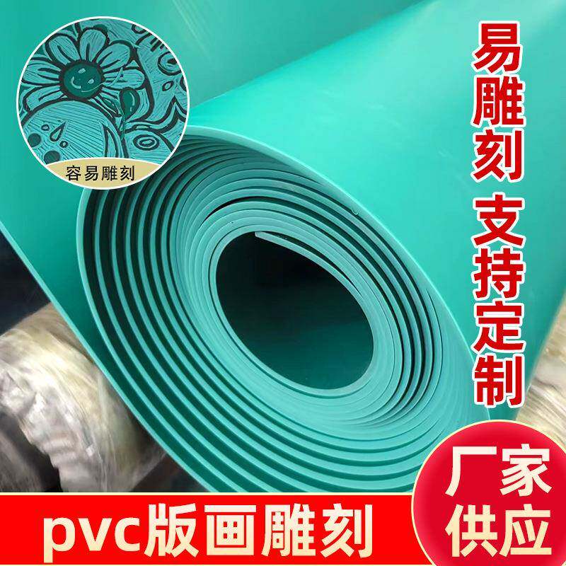 PVC地垫平面光面塑胶地垫耐磨仓库地胶工厂车间加厚阻燃地垫软板