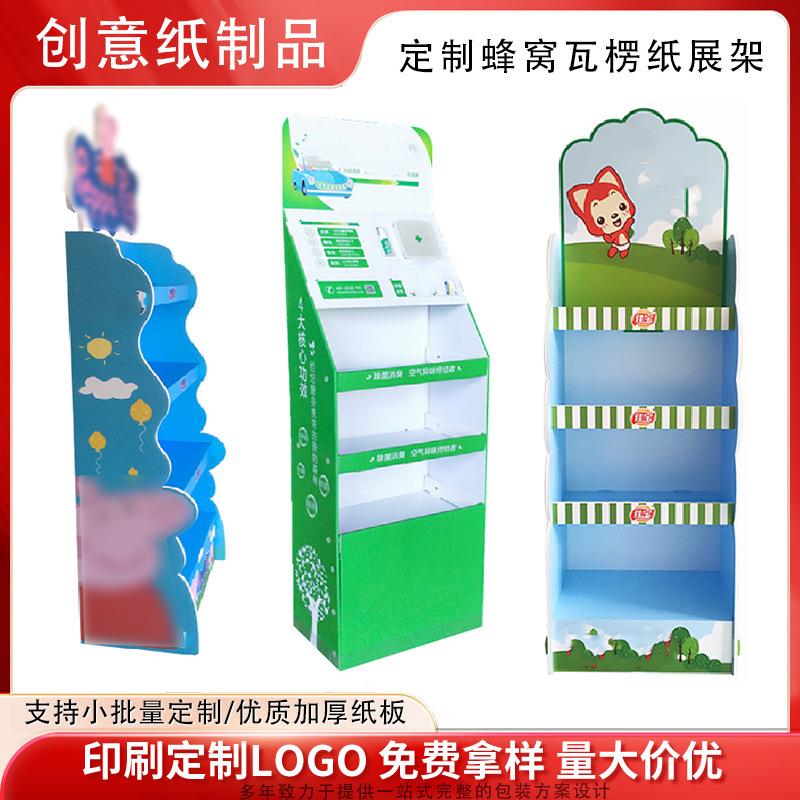 超市纸货架加工竖瓦楞纸广告牌展示牌样品蜂窝纸展示架