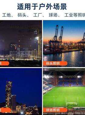 亚明塔吊灯10照0W1500W2000W投3000WL2512122E0D工地探塔吊灯光灯