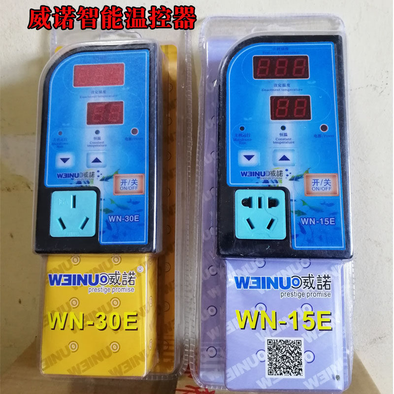 威诺微电脑智能温控器WN-15/30E大功率加热棒恒温数显智爬宠220v