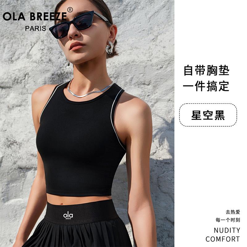 OLA BREEZE带胸垫健身一体固定杯感训练高强度防震运动瑜伽服背心