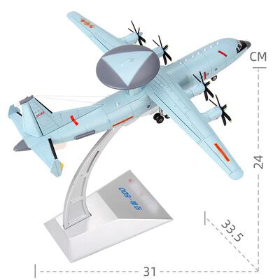 高档1:0110空500预警机飞机模警型装合金航模KJ涂50航模模型