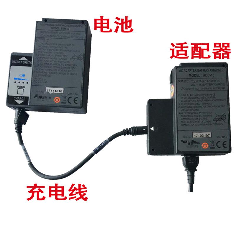 80S熔接机充电线62s熔接机btr-09电池62c熔接机电池充电线 DCC-18